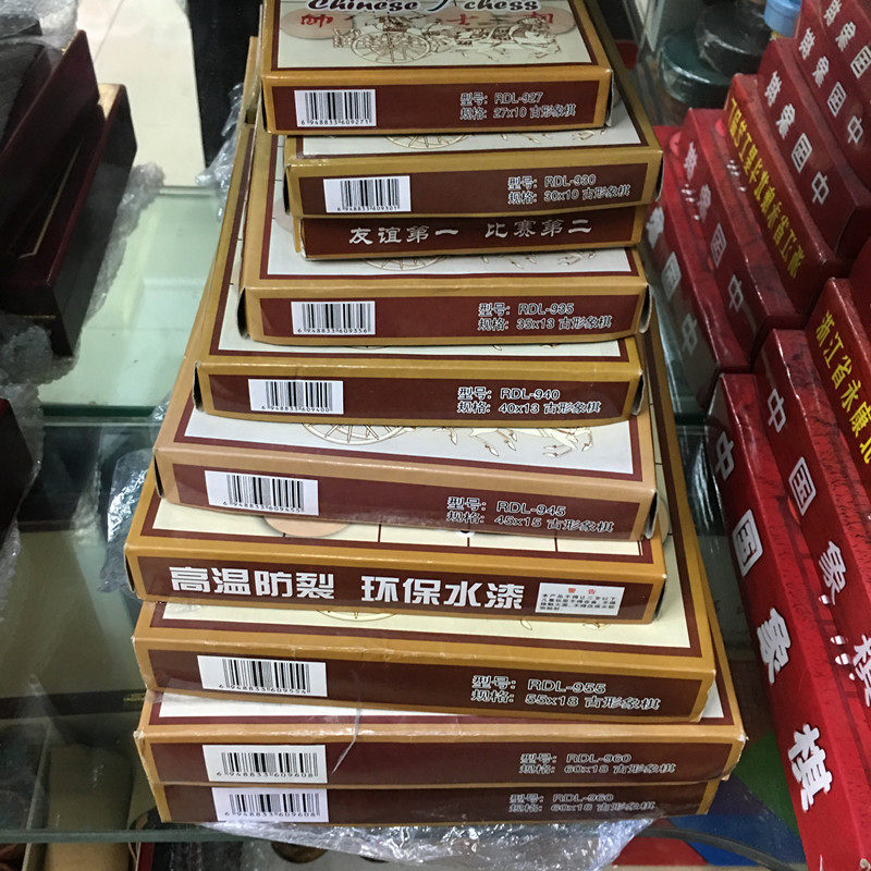 Solid wood China chess smooth wood chess with chess chessboard primary and middle school students puzzle toy stationery batch