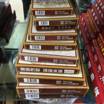 Solid Wood Chinese chess smooth wooden chess piece with chess board primary and secondary school students educational toys stationery batch