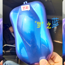 Symphony blue aurora blue pearl paint Car color change paint Double color metallic paint Special effect paint