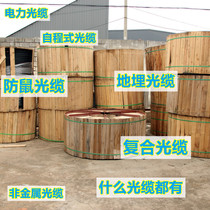 Fiber optic outdoor indoor 4-core multi-mode 24 48 12-core gyta53 buried armored mining single-mode national standard cable