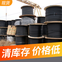 YOFC national standard 4-core 6-core 8-core 12-core 24-core 48-core 96-core 144-core 288-core outdoor single-mode optical cable Fiberhome