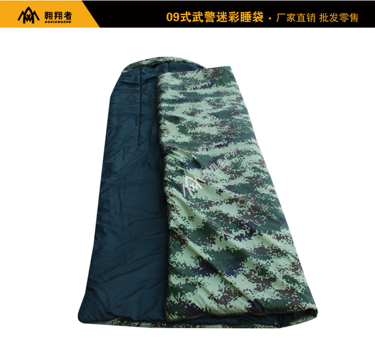 Tăng vọt túi ngụy trang ngoài trời túi ngủ ngụy trang dày cotton cộng với túi ngủ ngụy trang kỹ thuật số Changwu cung cấp đặc biệt - Túi ngủ túi ngủ văn phòng chính hãng