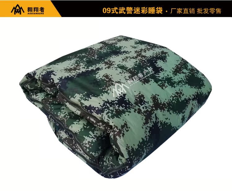 Tăng vọt túi ngụy trang ngoài trời túi ngủ ngụy trang dày cotton cộng với túi ngủ ngụy trang kỹ thuật số Changwu cung cấp đặc biệt - Túi ngủ túi ngủ văn phòng chính hãng