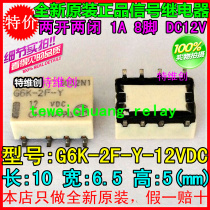 Original Fitted Signal Relay G6K-2F-Y-12VDC G6K-2F-Y-DC12V G6K-2F-Y-12V