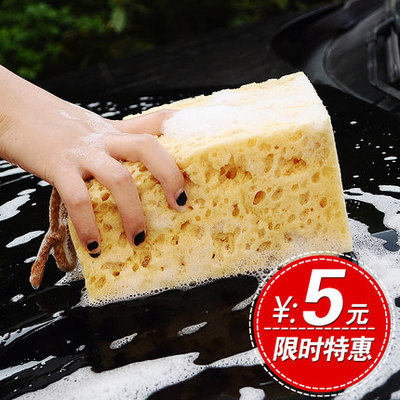 Sponge honeycomb ultra-strong anti-grinding car carwash sponge Coral Sponge Unhurt Surface Car Supplies Supermarket
