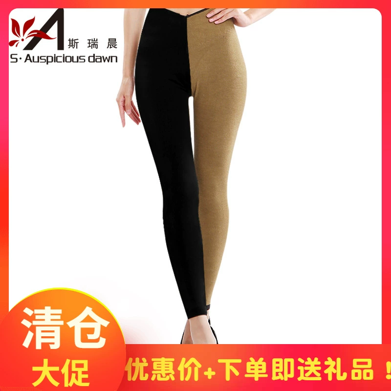 Siruichen ba lớp cạp cao dày dặn quần ấm áp của phụ nữ mặc ngoài quần legging ôm cơ thể 052C S86603C - Quần nóng lên