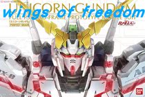 Bandage PG unicorn No. 1 Machine RX-0 the Beast of Possibility unicorn gundam Genuine