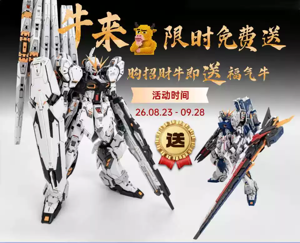 現貨狼骸重工巨狼洛加爾1/60 pg狼王拼裝模型國創機甲-淘寶Taobao | 天