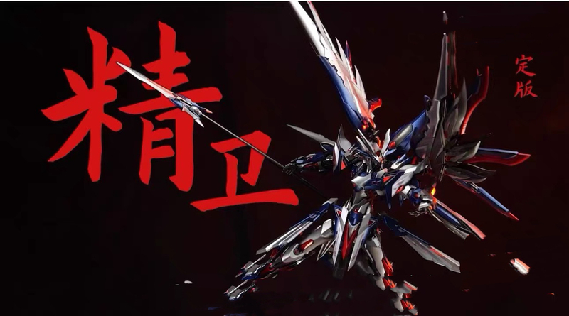 In-Stock Model Moshow Empress Bird Jingwei from the Shanhaijing 1/100 Alloy Finished Product Exhibition Limited Edition