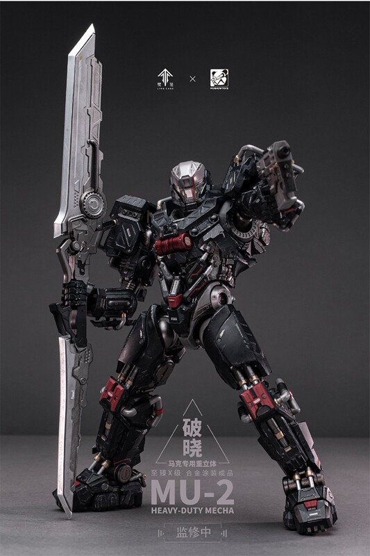 Moshow Model Shouzhen X Spirit Cage Dawn Mark Special Machine Guochuang Mecha Alloy Finished Model
