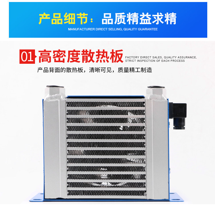 Запчасти 品质保证液压风冷却器aw0607-ca ah0607 ah0608tl 风冷式油散热器