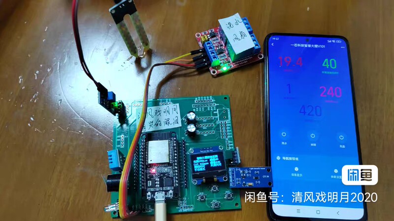 Esp32 Intelligent Greenhouse Control System V407 Greenhouse Smart Agriculture Intelligent Flower Watering Esp32 Intelligent Greenhouse Control System V407 Greenhouse Smart Agriculture Intelligent Flower Watering