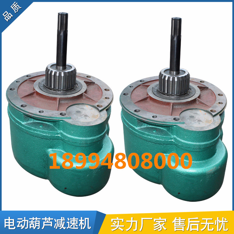 Electric crane gearbox 0 5T1T2T3T5T10T tons hoist reducer rear belly lifting crane accessories