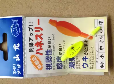 山元工房山元八郎潮受檸檬色中