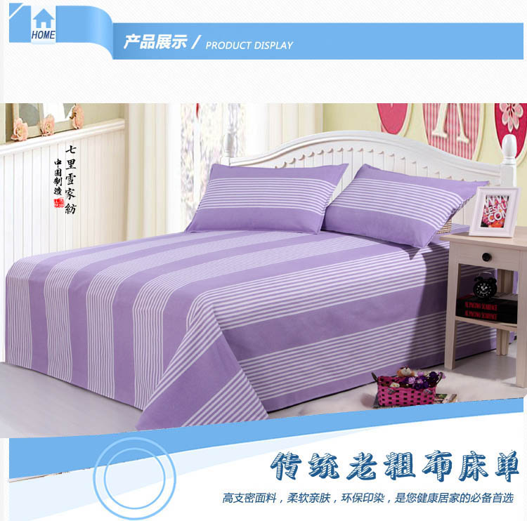 Sơn Đông cũ vải thô 1,5m giường 1,8m giường đôi dày mùa xuân mùa hè tấm đơn không phai ga trải giường cotton