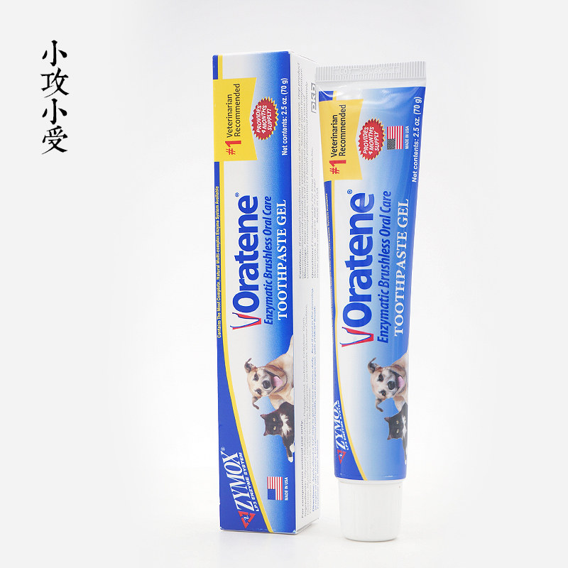 Small attack small by the United States Oratene Baxter pet dog cat natural enzyme in addition to dental stone without brush toothpaste 70g