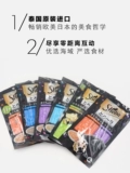 Япония Sheba Hibao Импортированное жидкое питание кошачьи батон