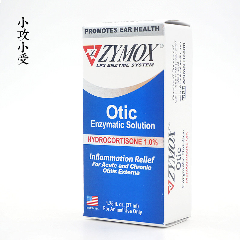 Small tapping small by the American ZYMOX remos pet dog cat enzyme ear mite ear oil drop ear drops ear liquid 1 25oz