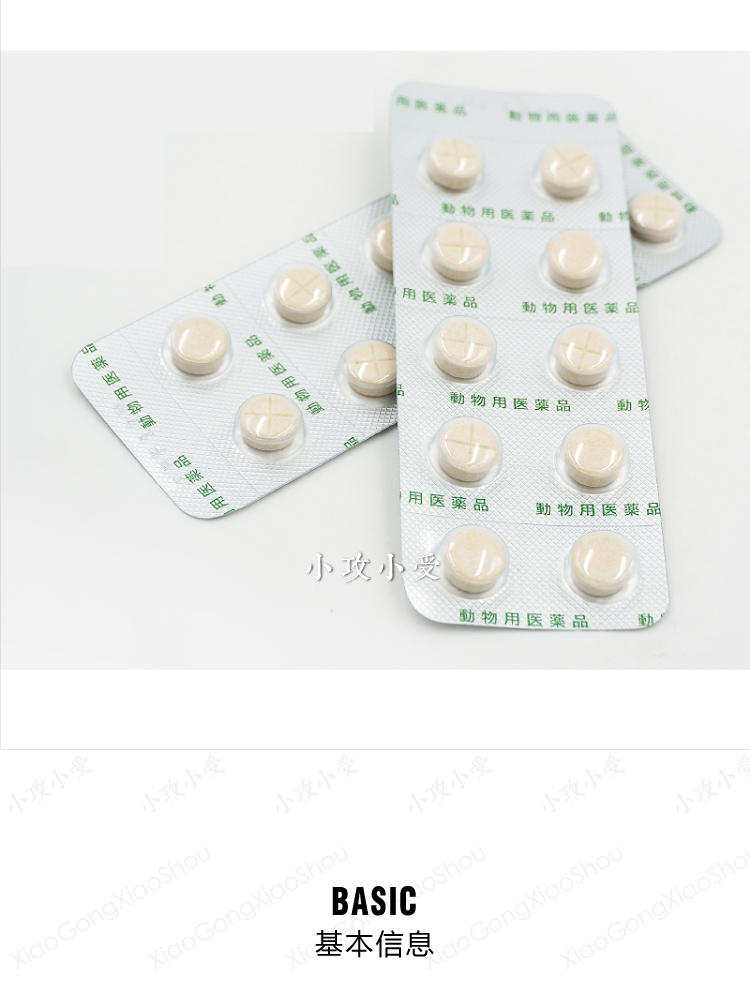 [Tấn công nhỏ và chấp nhận nhỏ] Nhập khẩu chó và mèo Nhật Bản, điều hòa đường tiêu hóa, tiêu chảy, tiêu hóa, một đĩa 10 viên - Cat / Dog Health bổ sung sữa cho chó con mới sinh