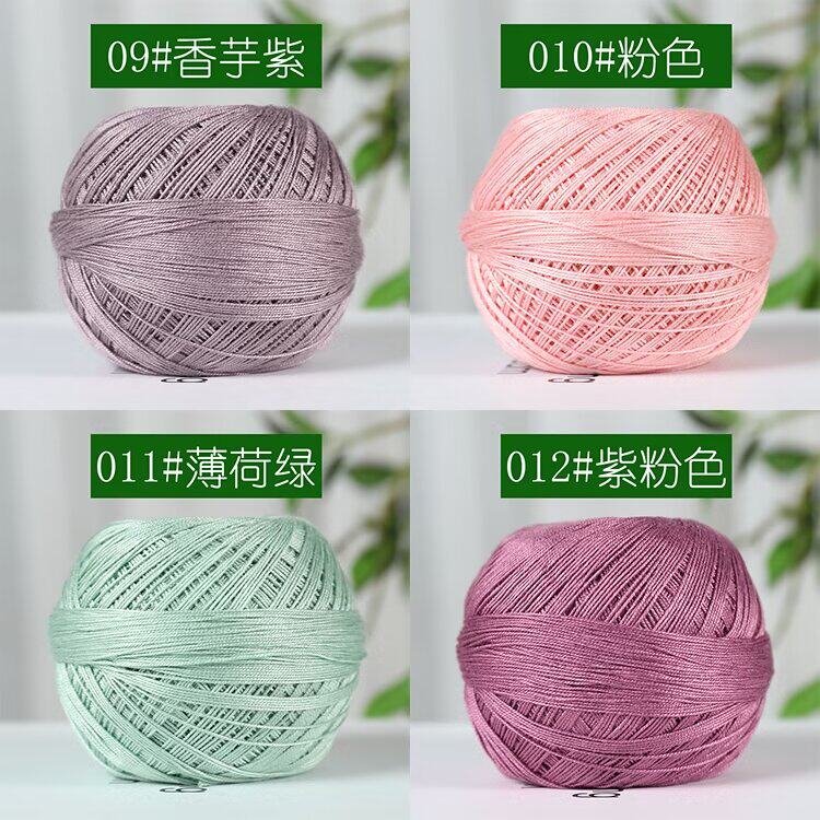 Шелковые плетеные летние импортные хлопковые мягкие шелковые нитки ручной работы, 7 размер 