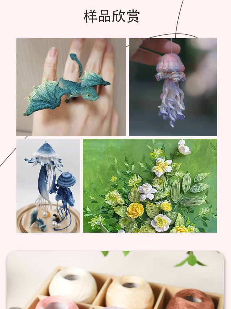 Шелковые плетеные летние импортные хлопковые мягкие шелковые нитки ручной работы, 7 размер 