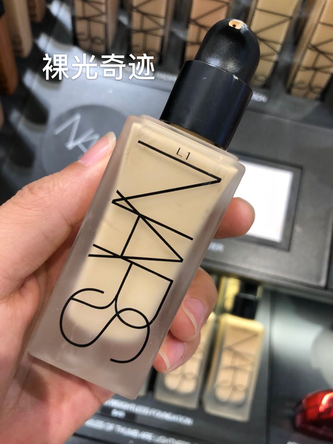 Kem nền NARS All Day dạ quang dạ quang 30ml - Nền tảng chất lỏng / Stick Foundation kem nền