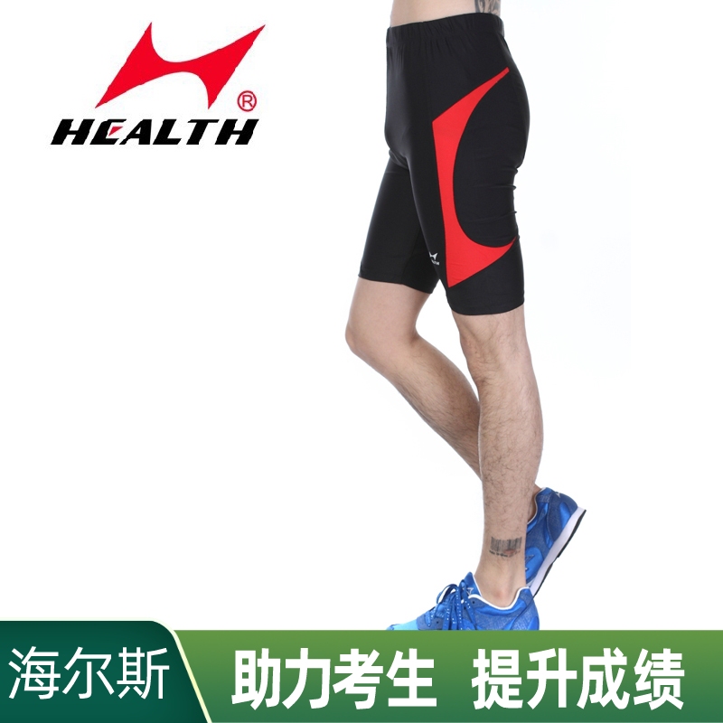 Haiers High Elastic Pants Leggings 5-Point Pants Professional Track and Field Training Pants 0552 Sports Fitness Track and Field Shorts Five
