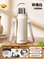 T1176 Pearl White 24 -часовая изоляция 1.6L