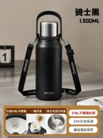 T1175 Knight Black 24 -часовая изоляция 1.3L