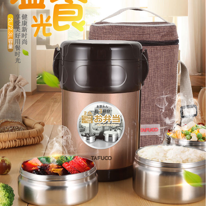 Japan Tai Fu Gao 304 stainless steel multilayer insulated lunch box female super long insulation barrel 12 hours adult bento box