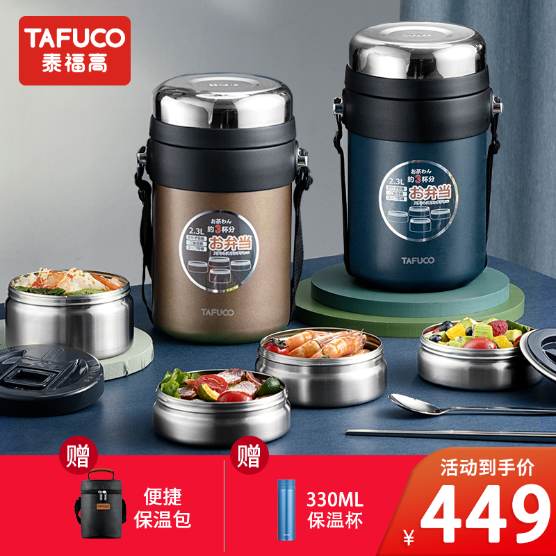 Japan Taifugao 316 stainless steel student insulation lunch box bento box large capacity office worker portable insulation bucket