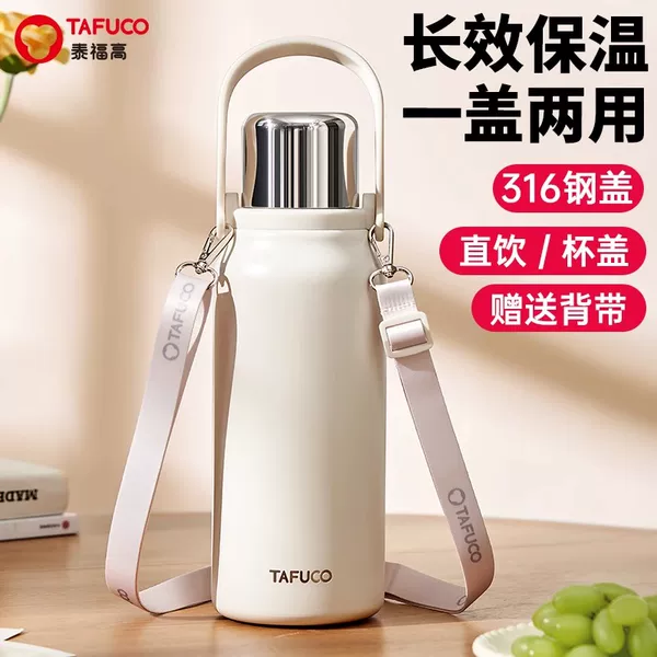 Товары от 泰福高官方旗舰店