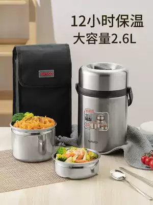 Tai Fu high office workers 304 stainless steel insulation bento box vacuum long portable lunch box multi-layer student lunch bucket