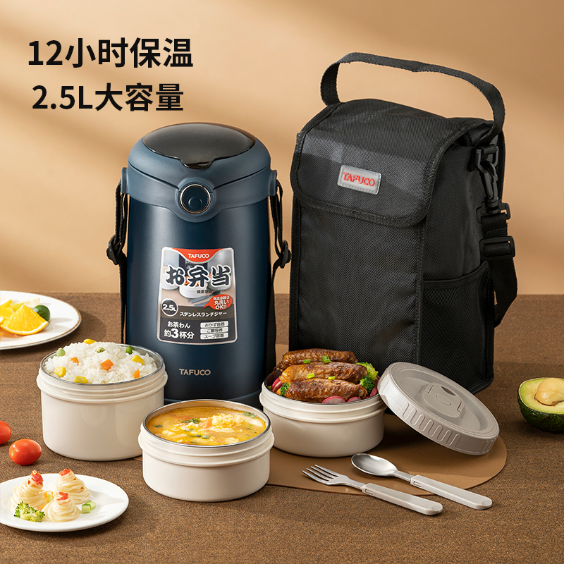 Japan Tai Fu high insulation lunch box multi-layer stainless steel student portable insulation barrel office worker household bento box