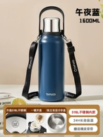 T1177 Midnight Blue 24 -часовая изоляция 1.6L