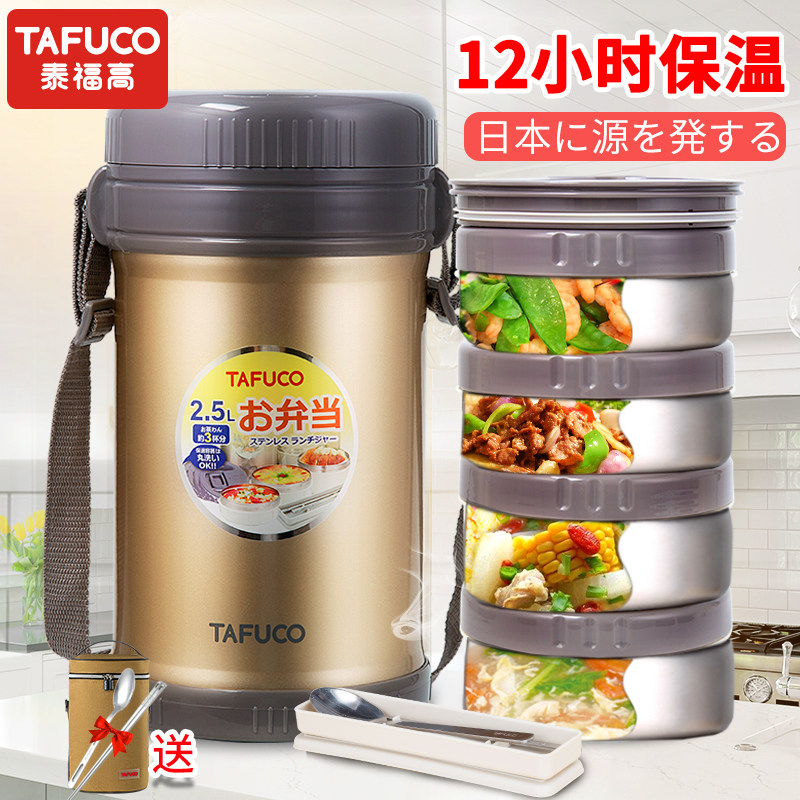 Japan Taifu High insulated lunch box Stainless Steel Insulated Barrel for Domestic Women's Overlong Students Work Nation Portable Multilayers