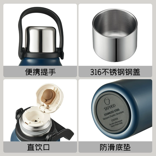 Японский вместительный и большой стакан из нержавеющей стали, чайная чашка, термос, чайник для воды подходит для мужчин и женщин