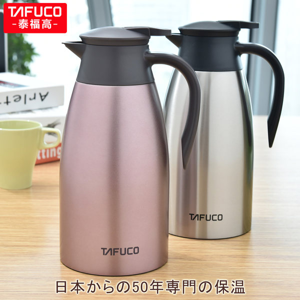 日本 TAFUCO 泰福高 家用保温壶 2L 优惠券折后￥69包邮(￥99-30) 2色可选