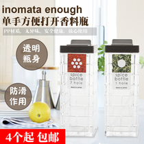 (ultra-valued special price) Japanese Imported Kitchen Daily Seasoned Bottle Sauce Bottle Condiment Bottle Seasoned containing box