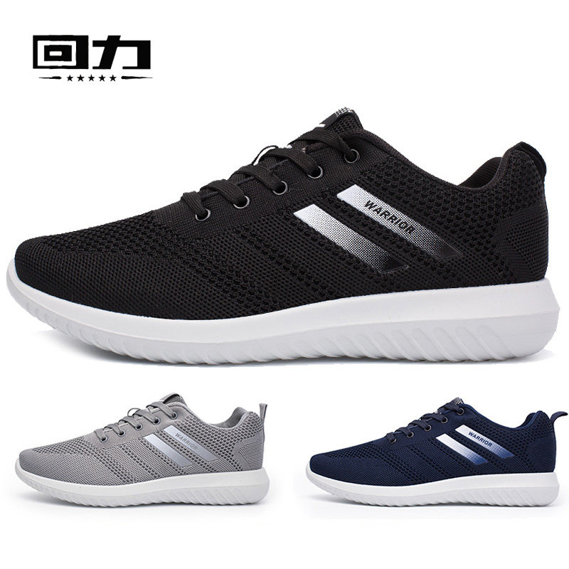 Pull back men's shoes sports shoes autumn men's flat casual shoes soft sole dad shoes flying woven lightweight non-slip running shoes