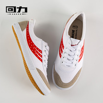 Back Force Sailor Cloth Shoes Women Shoes Spring Classic Retro Running Shoes Indoor Casual Sneakers Training Martial Arts Shoes Man