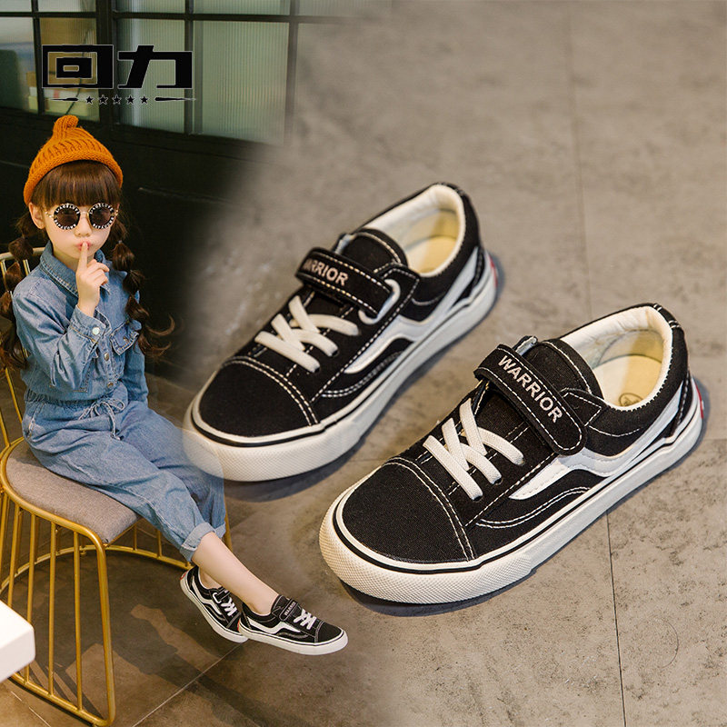 Pull Back Kids Shoes Canvas Spring White Shoes Korean Trend Kids Sneakers Soft Sole Medium and Large Boys and Girls Sneakers