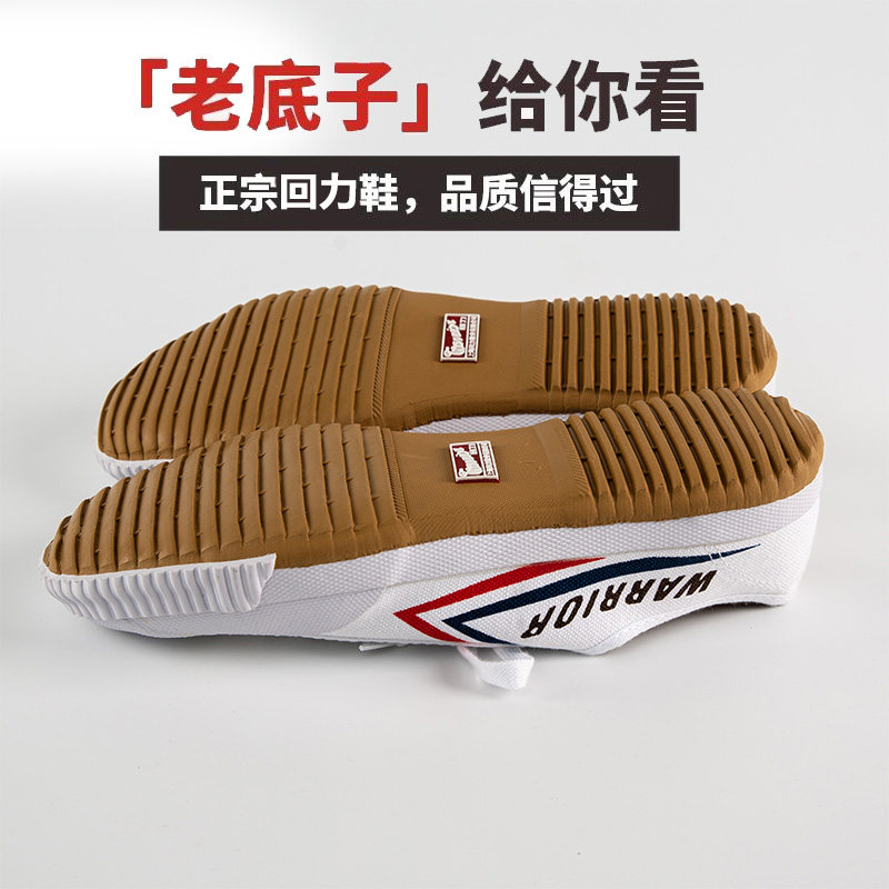 Back Force Sails Shoes & Athletics Shoes Low Bunch White Cloth Shoes Women Shoes Casual Shoes Training Shoes Retro Light Couple Men Shoes