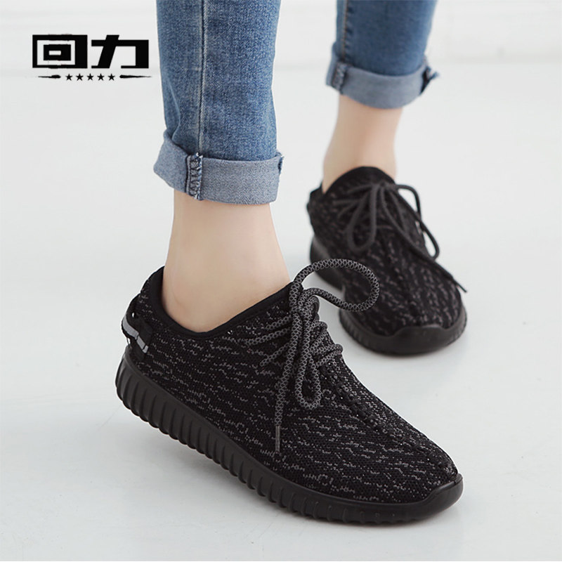 Return shoes Men's spring and summer sports shoes Women's breathable mesh shoes Running shoes Men's shoes lightweight mesh shoes Korean version of light casual shoes