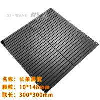 Великолепный черный