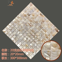 20 светло -цветочный штифт цветов (найденный) есть шить