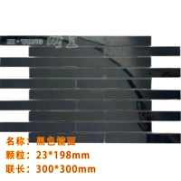 Элегантный черный