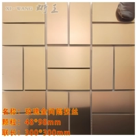 Коричневое золото