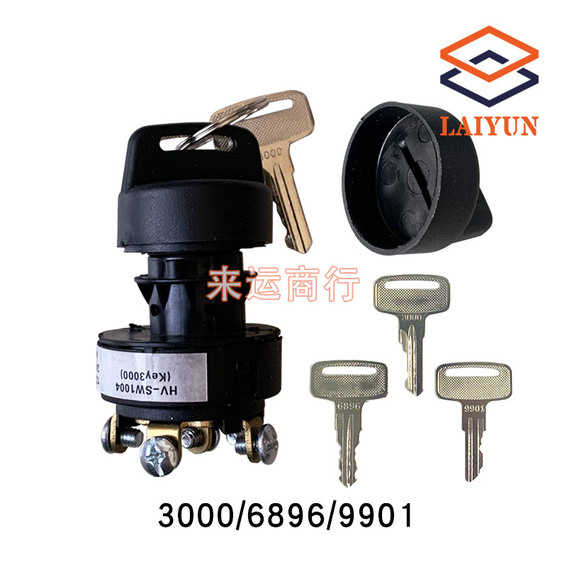 Ship key switch 3000 three - step ignition 6896 leather set key 9901 in the Jinni lift car