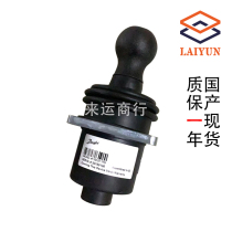 Danfoss Arm Handle Arm car operating lever without button 10101175 10101176 10102149